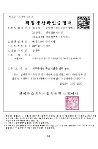 certificate09