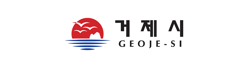 거제시